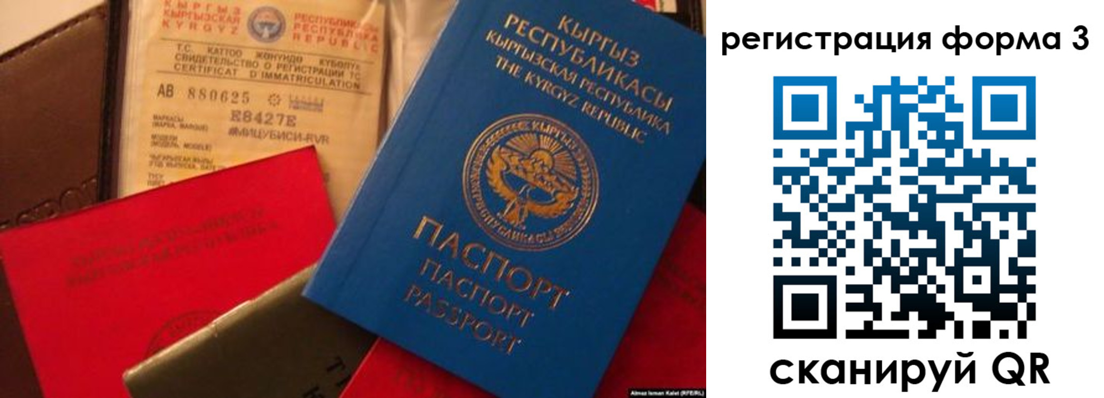 временная регистрация купить в Кореновске